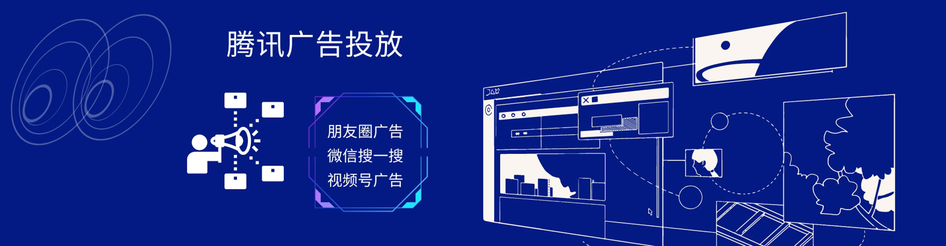 永靖sem开户